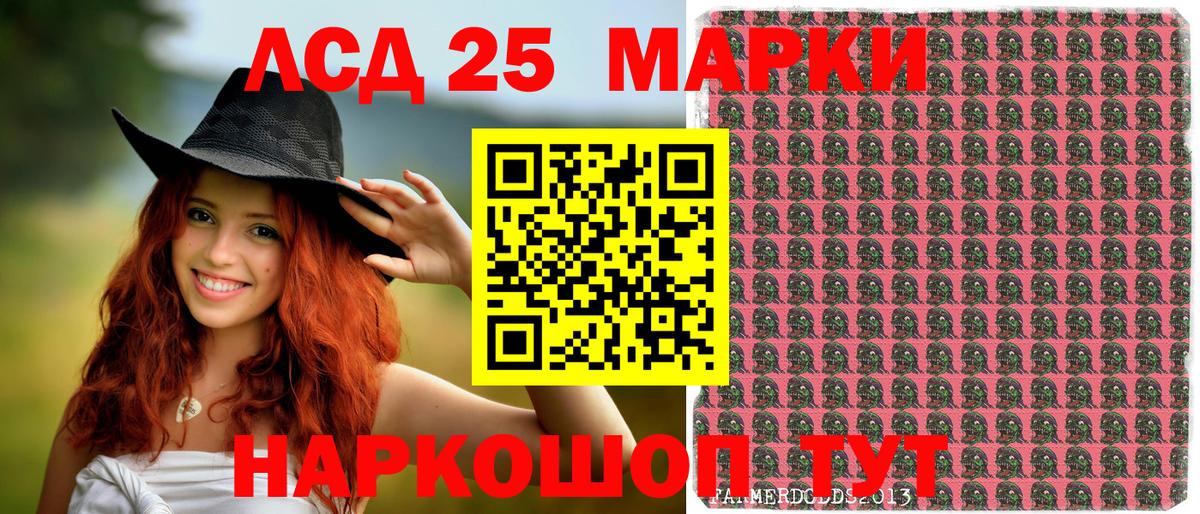 Боровичи  Марки NBOMe 1,8мг  Вход с VPN 