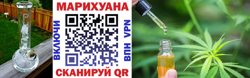 даркнет сайт  Боровичи  Канабис VHQ 