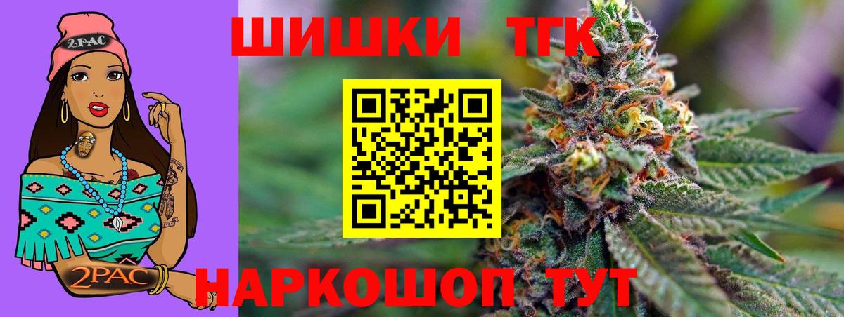 Канабис AK-47  Шишки марихуана план  Боровичи  Конопля VHQ  Канабис планчик  Вход с VPN 
