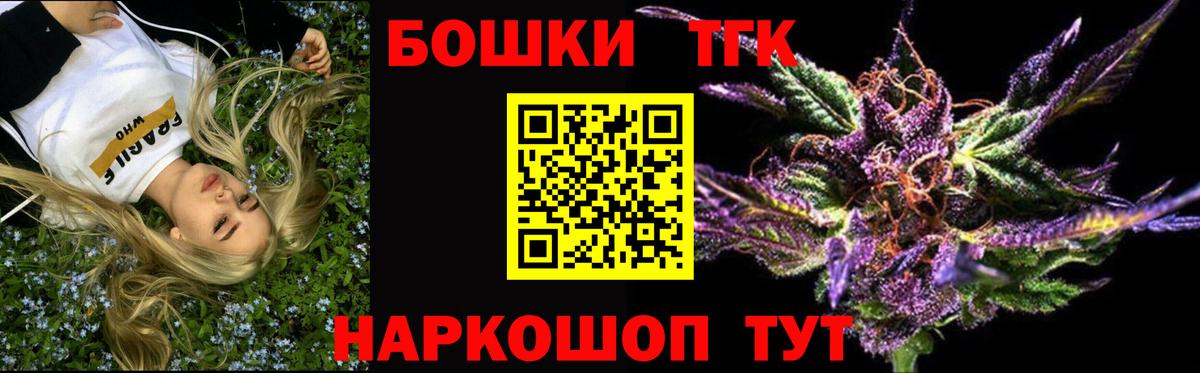 Бошки марихуана VHQ Боровичи